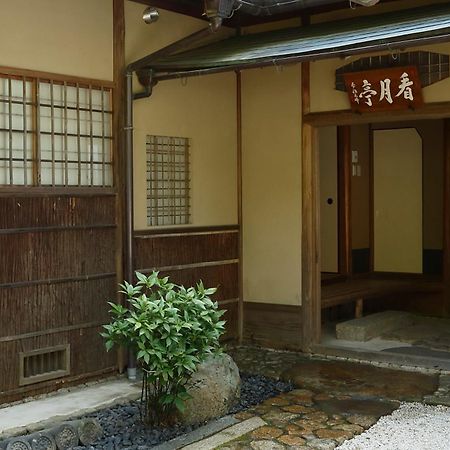 Aoi Suites At Nanzenji Modern & Traditional Japanese Style Kyoto Luaran gambar