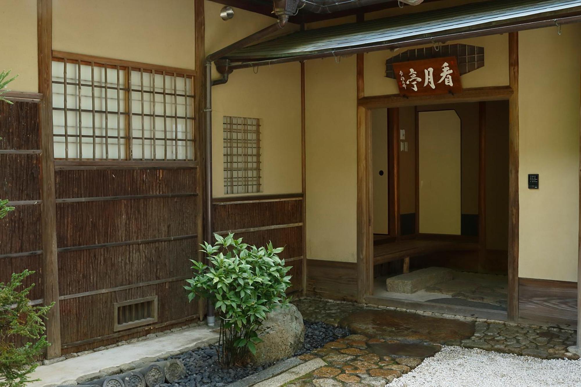 Aoi Suites At Nanzenji Modern & Traditional Japanese Style Kyoto Luaran gambar